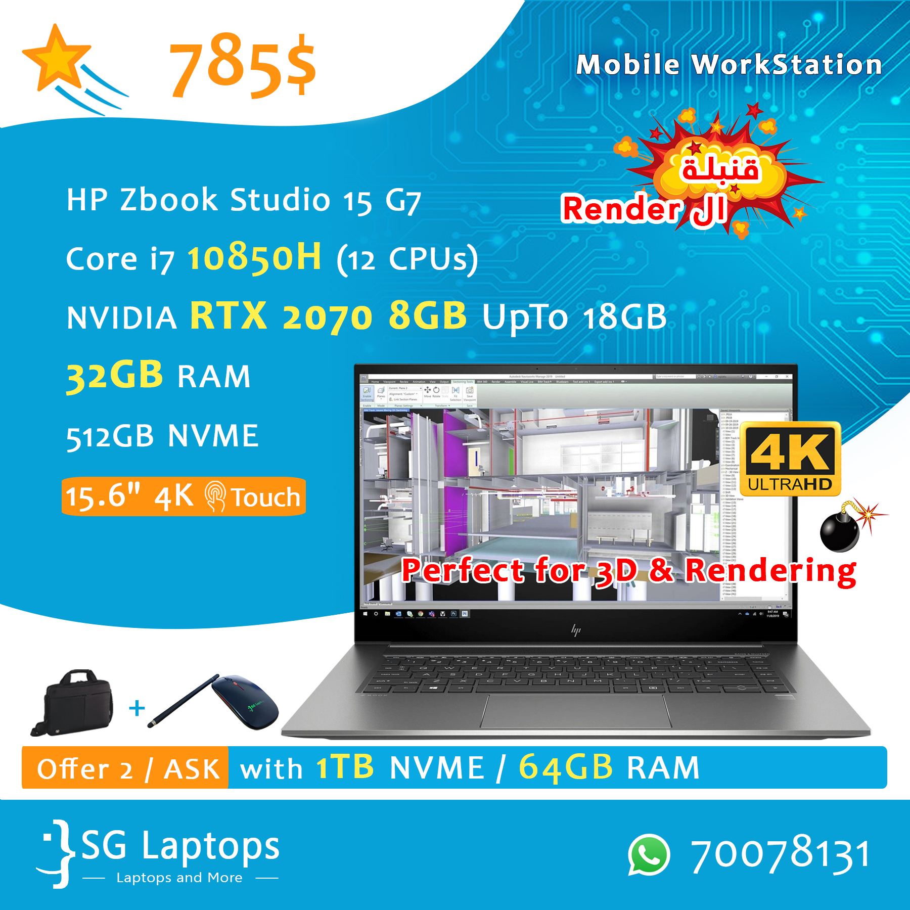 HP ZBook Studio G7