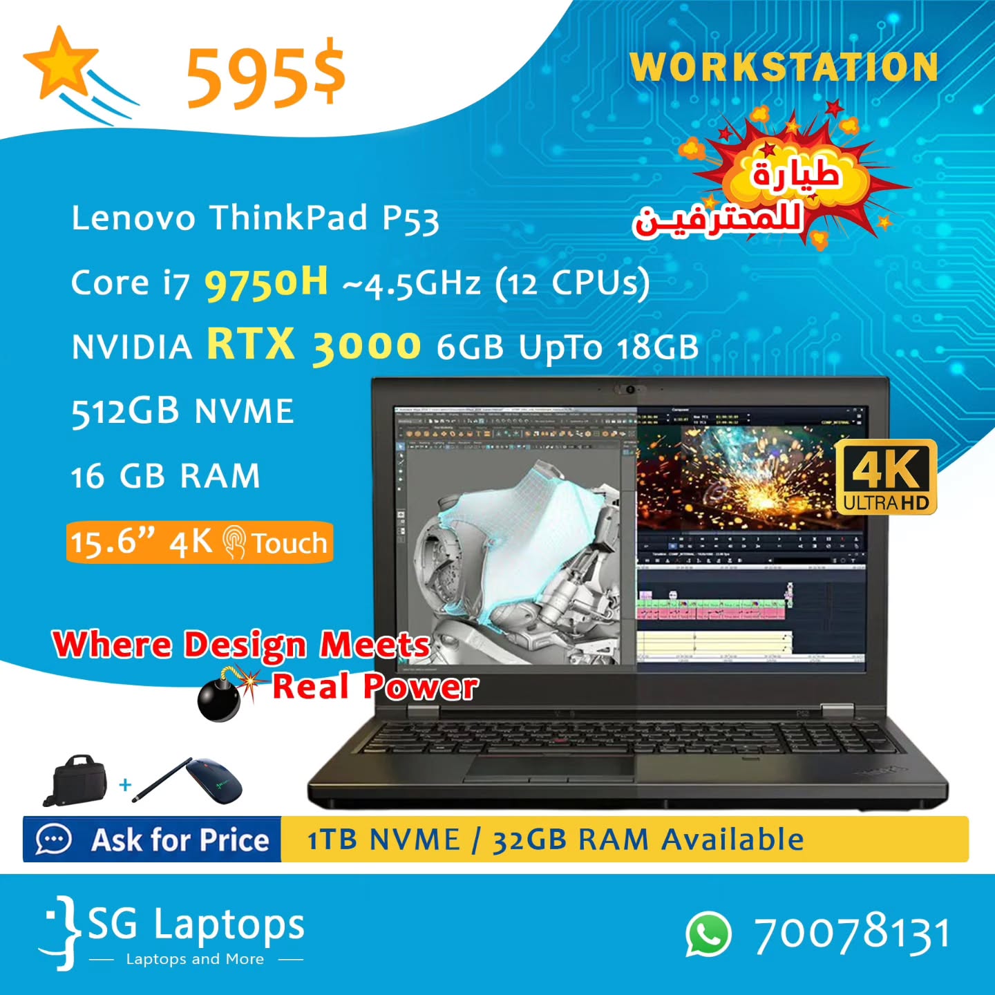 Lenovo Workstations - Real Power for Professionals