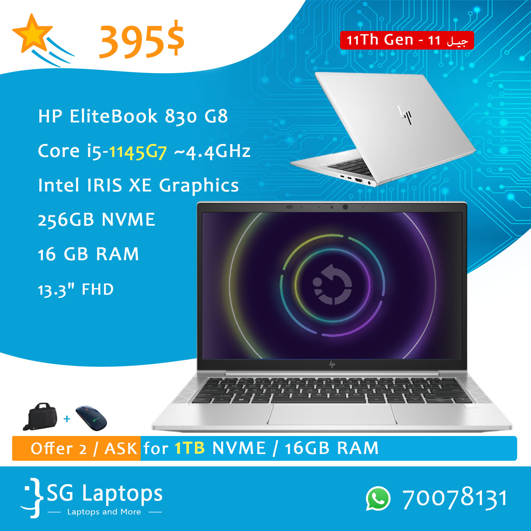 HP EliteBook 830 G8
