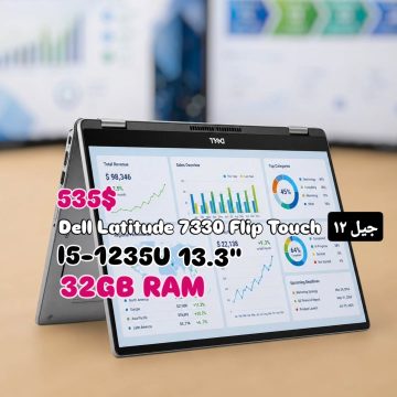 Dell Latitude 7330 2-in-1
