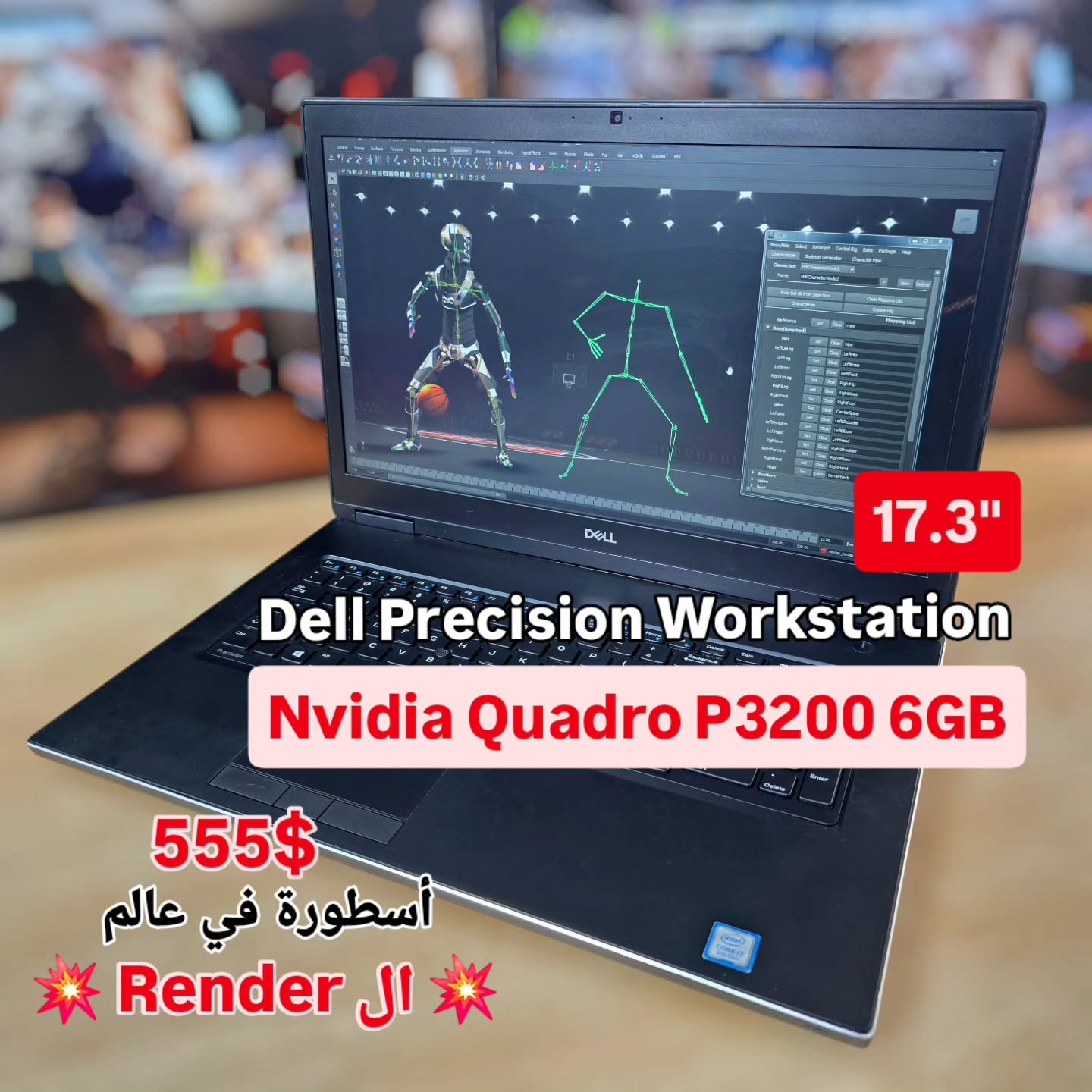 Dell Precision 7730 Workstation