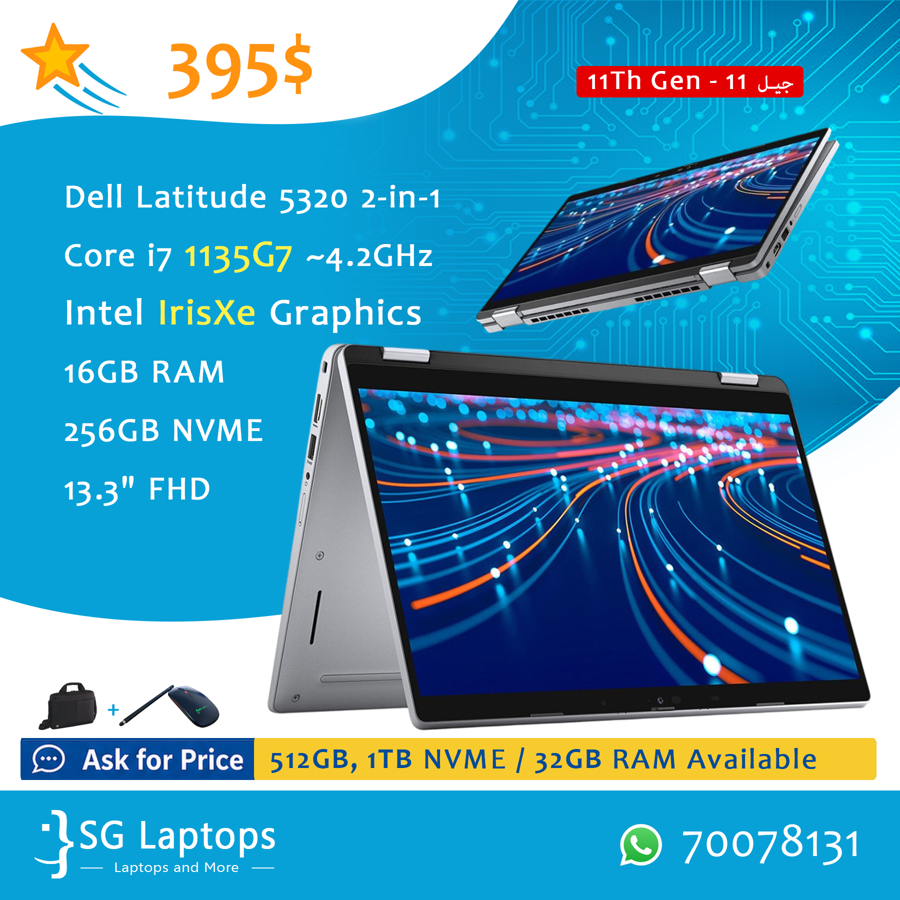 Dell Latitude 5320 2-in-1 Flip 360